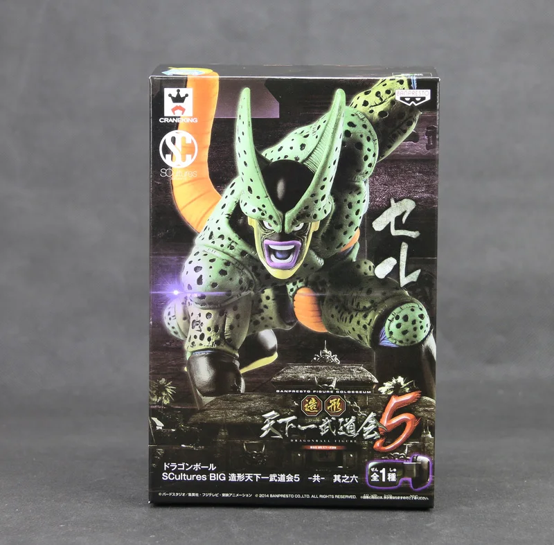 New SCulture Big Budoukai 5 Volume 6 Dragon Ball Z Semi-Perfect Cell Phase Two Banpresto 5.9" Action Figure
New SCulture Big Budoukai 5 Volume 6 Dragon Ball Z Semi-Perfect Cell Phase Two Banpresto 5.9" Action Figure