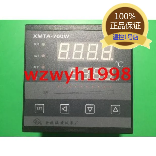 XMTA-700W smart table XMTA-753WJ smart table