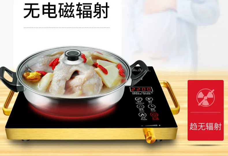 Hot Plates Electric ceramic furnace tea electromagnetic wave household explosive induction NEW
Hot Plates Electric ceramic furnace tea electromagnetic wave household explosive induction NEW