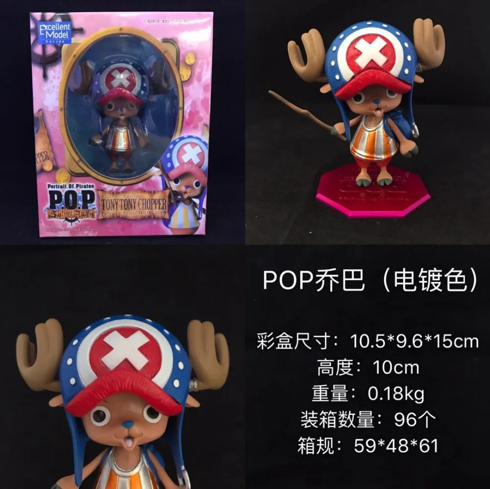 One Piece Chopper Metal Color Ver. Action Figure 1/10 scale painted figure Pink Leopard Ver. Tony Tony Chopper PVC figure Toy
One Piece Chopper Metal Color Ver. Action Figure 1/10 scale painted figure Pink Leopard Ver. Tony Tony Chopper PVC figure Toy