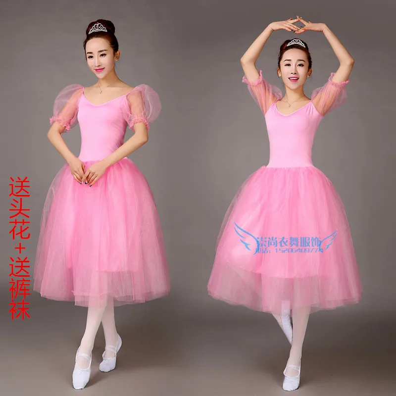 Фото Adult female pink ballet skirt Swan Lake costumes puff sleeves professional dance | Тематическая одежда и униформа