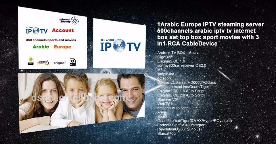 Новый Iptv Espa Испания голландский Турция Португалии Italia Франция подписка взрослых