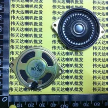 2W 8R ultra-thin speaker speakers 8R 2W 2W8R 8R2W 40MM 4CM thickness 5MM with ears 2W 8R ultra-thin speaker speakers 8R 2W 2W8R 8R2W 40MM 4CM thickness 5MM with ears