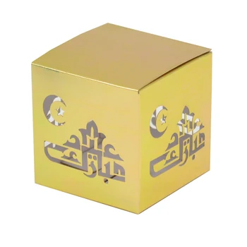 Muslim Baptism Candy Gift Box Laser Cut Paper Crafts Special Totem Eid Mubarak Ramadan Favor Boxes
Muslim Baptism Candy Gift Box Laser Cut Paper Crafts Special Totem Eid Mubarak Ramadan Favor Boxes
