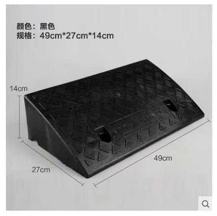 14CM Rubber and plastic car climbing triangular pad, curb plate steps uphill slope, road slope ladder, tire repair tool
14CM Rubber and plastic car climbing triangular pad, curb plate steps uphill slope, road slope ladder, tire repair tool