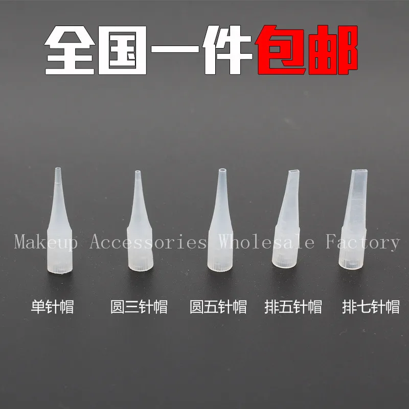 100Pcs/bag 1/3/5RL Large Size Eyebrow Tattoo Needle Tips 1000PCS Permanent Makeup Plastic Caps for Standard Tattoo Needles
100Pcs/bag 1/3/5RL Large Size Eyebrow Tattoo Needle Tips 1000PCS Permanent Makeup Plastic Caps for Standard Tattoo Needles