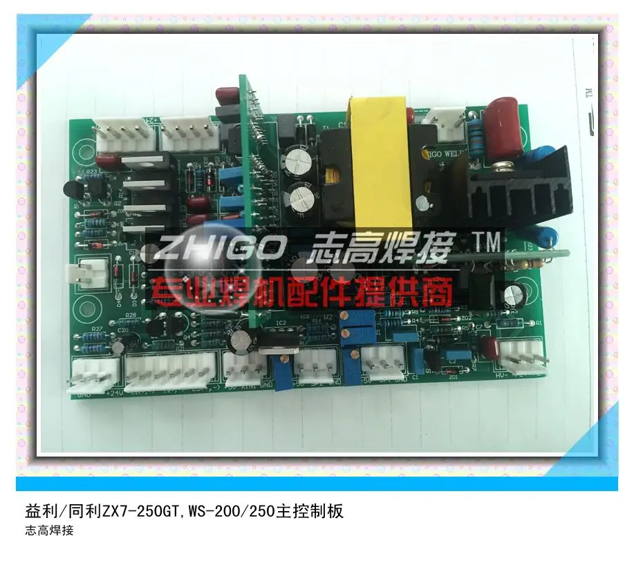 ZX7-250GT.WS-200/WS-250 Manual Welding Argon Arc Welding Machine Control Panel Welder Parts
ZX7-250GT.WS-200/WS-250 Manual Welding Argon Arc Welding Machine Control Panel Welder Parts