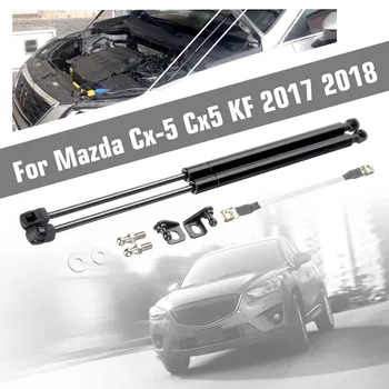Car Engine Cover Supports Struts Rod Front Bonnet Hood Lift Hydraulic Rod Strut Spring Shock Bar for Mazda CX5 CX-5 2017 2018
Car Engine Cover Supports Struts Rod Front Bonnet Hood Lift Hydraulic Rod Strut Spring Shock Bar for Mazda CX5 CX-5 2017 2018