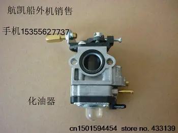 Free shipping Hangkai 2 stroke 3.5 hp outboard boat motor/engine/boat-hook/ship Carburetor
Free shipping Hangkai 2 stroke 3.5 hp outboard boat motor/engine/boat-hook/ship Carburetor
