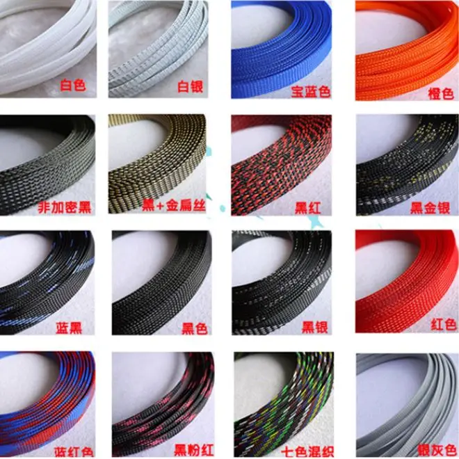 5M Cable Sleeves 6/8mm 12Colors Snakeskin Mesh Wire Protecting Tight PET Expandable Insulation Sheathing Braided Sleeves
5M Cable Sleeves 6/8mm 12Colors Snakeskin Mesh Wire Protecting Tight PET Expandable Insulation Sheathing Braided Sleeves