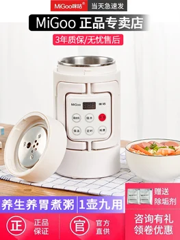 110V 220V Health electric stew cup automatic portable porridge artifact travel mini electric cup milk heating cup small
110V 220V Health electric stew cup automatic portable porridge artifact travel mini electric cup milk heating cup small