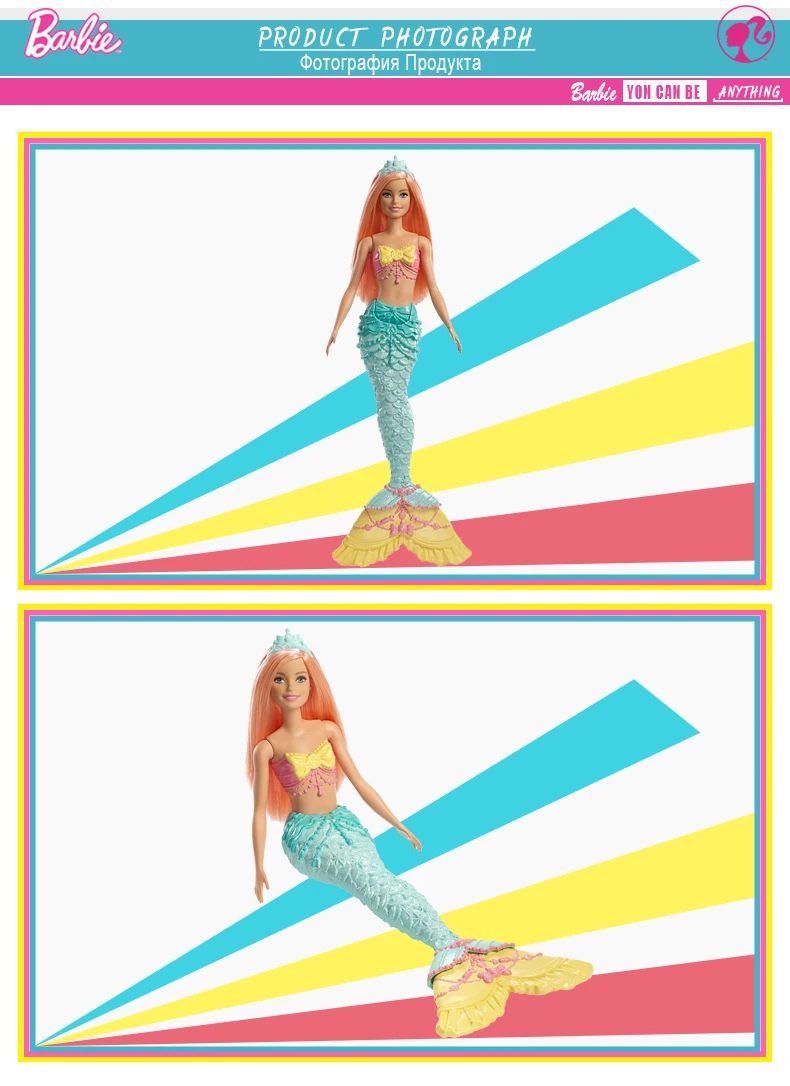 Barbie Mermaid3