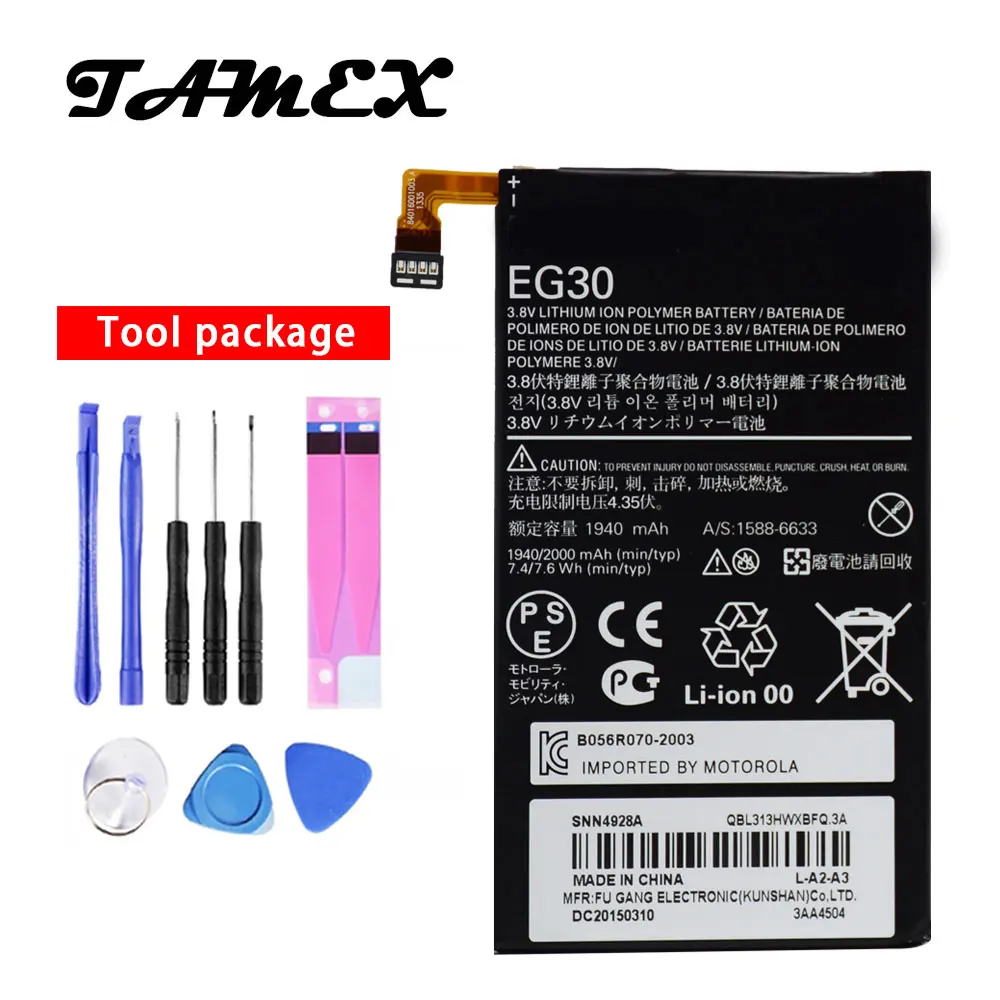 EG30 Li-ion Replacement Battery For Motorola Droid RAZR M XT907 XT890 XT902 XT905 XT980 MXT901 High Quality batteria Akku + Tool
EG30 Li-ion Replacement Battery For Motorola Droid RAZR M XT907 XT890 XT902 XT905 XT980 MXT901 High Quality batteria Akku + Tool