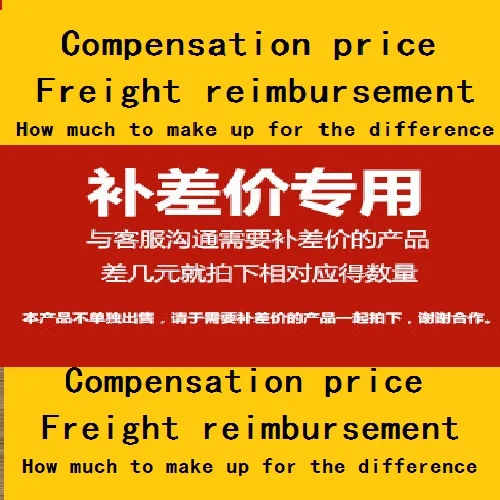 Replenishment/difference/difference/replenishment