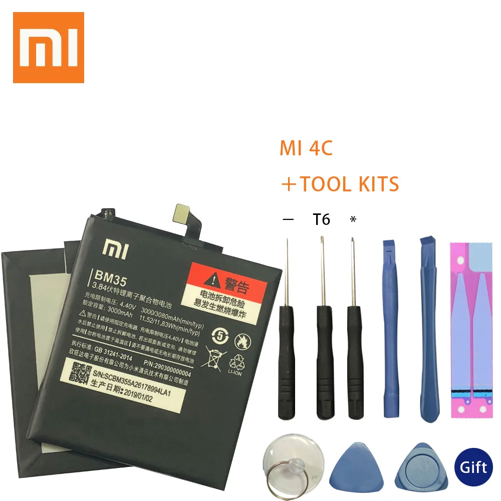 Xiao mi Original Replacement Battery BM35 For Xiaomi Mi 4C Cellphone Phone Battery 3080mAh Rechargeable battery
Xiao mi Original Replacement Battery BM35 For Xiaomi Mi 4C Cellphone Phone Battery 3080mAh Rechargeable battery