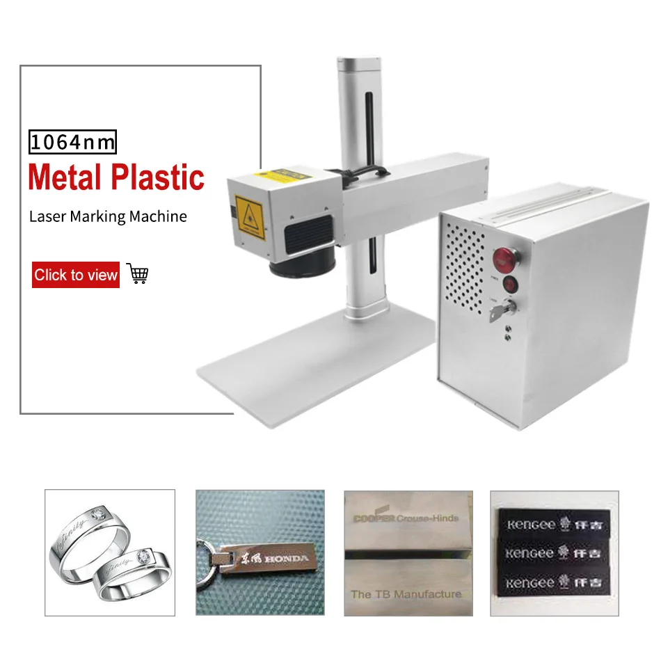 110*110mm 30KW 1064mn Laser Marking Engraving Machine Engraver for Metal Plastic Marking Steel Carving Machine
110*110mm 30KW 1064mn Laser Marking Engraving Machine Engraver for Metal Plastic Marking Steel Carving Machine