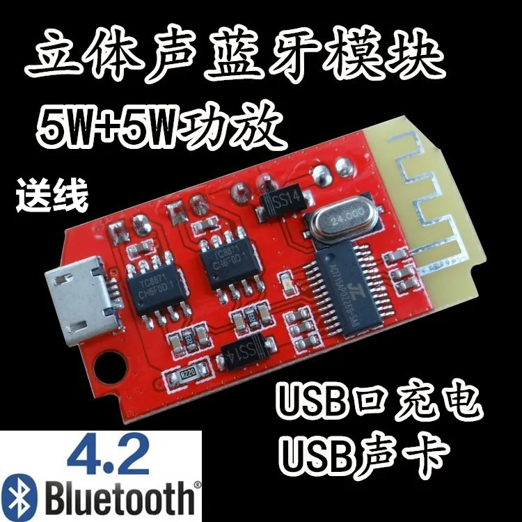 CT14 micro stereo bluetooth audio power amplifier board module 4.2 F class 5w + 5w with charging DIY modified speakers
CT14 micro stereo bluetooth audio power amplifier board module 4.2 F class 5w + 5w with charging DIY modified speakers