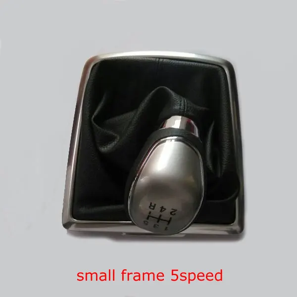 small-frame-5speed