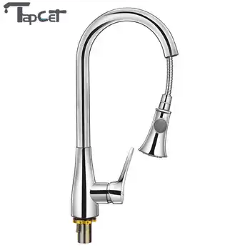 TAPCET 360 Degree Swivel Single Handle Kitchen Faucet Hot and Cold Water Faucet Deck Mounted Pull Out Spray Kitchen Taps
TAPCET 360 Degree Swivel Single Handle Kitchen Faucet Hot and Cold Water Faucet Deck Mounted Pull Out Spray Kitchen Taps