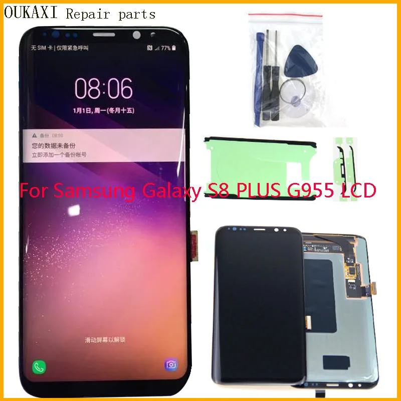 S8 LCD For SAMSUNG Galaxy original S8 PLUS G955 G955F screen replacement LCD with shadow touch digitizer component G955 G955F
S8 LCD For SAMSUNG Galaxy original S8 PLUS G955 G955F screen replacement LCD with shadow touch digitizer component G955 G955F