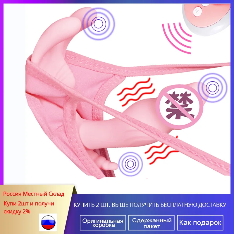 Вибратор Женский Организм