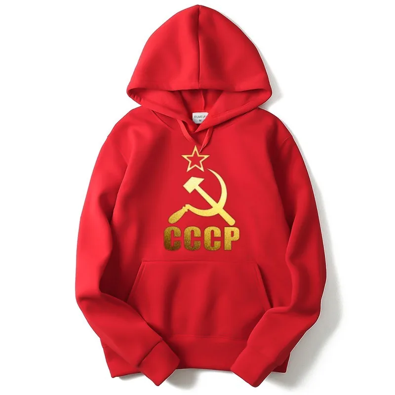Hot Mens Hoodies CCCP USSR Soviet Union KGB Printed Hoodie Men Fleece Cotton Zipper Jacket Coat Men Sweatshirt Tracksuit
Hot Mens Hoodies CCCP USSR Soviet Union KGB Printed Hoodie Men Fleece Cotton Zipper Jacket Coat Men Sweatshirt Tracksuit