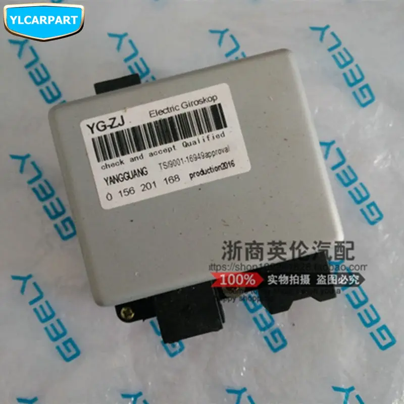For Geely LC Cross,GC2-RV,GX2,Emgrand Xpandino,Panda,Pandino,GC2,Car electric steering controller