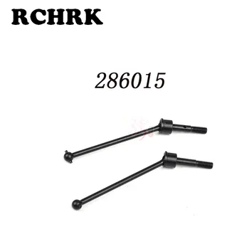 286015 CVD dog bone 86062 upgrades suitable for RC car 1/16 HSP Car model metal parts
286015 CVD dog bone 86062 upgrades suitable for RC car 1/16 HSP Car model metal parts