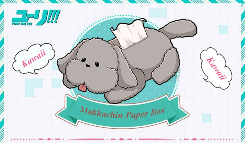 Cute Yuri on ice Victor Puppy Poodle Dog Plush Toy Makkachin Pet Dog Paper Box Keychain Pendant Cosplay Decoration Toy Kids Gift (1)