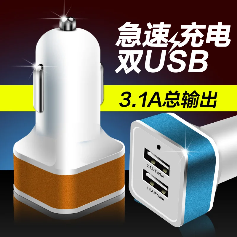 5V 3.1A Double USB Ports DC 12V-24V Car Quick Charger Universal for Smart Mobile Phones for Tablet PC for ipad for Samsung
5V 3.1A Double USB Ports DC 12V-24V Car Quick Charger Universal for Smart Mobile Phones for Tablet PC for ipad for Samsung
