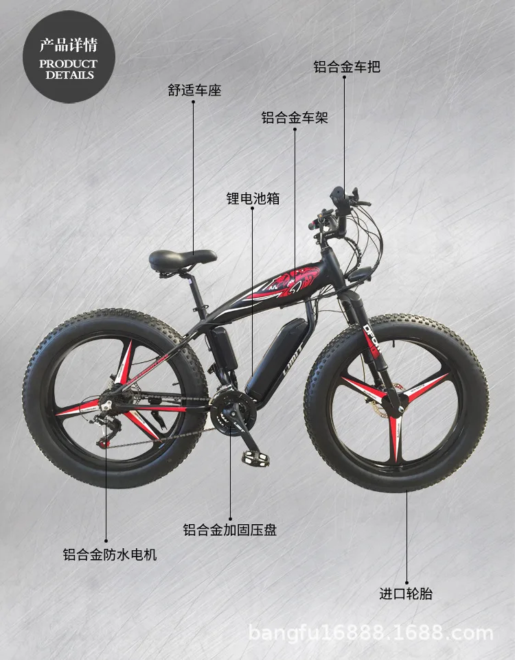 Best Aluminum alloy electric bicycle 350W strong electric grease lithium battery electric snowmobile 26*4 off-road bicycle fertilizer 7