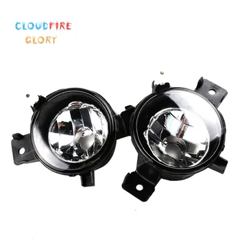 CloudFireGlory 63177224643 63177224644 Driving Lamp Fog Light Foglamp Lens Pair RH+LH No Bulb For BMW E70 X5 with Sport Package
CloudFireGlory 63177224643 63177224644 Driving Lamp Fog Light Foglamp Lens Pair RH+LH No Bulb For BMW E70 X5 with Sport Package