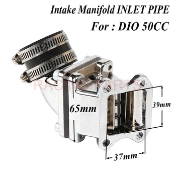 High Performance Intake Manifold INLET PIPE for Dio 50cc CX ZX SE50 SK50 SA50 Elite Spree Shadow 2 Stroke scooter Moped
High Performance Intake Manifold INLET PIPE for Dio 50cc CX ZX SE50 SK50 SA50 Elite Spree Shadow 2 Stroke scooter Moped