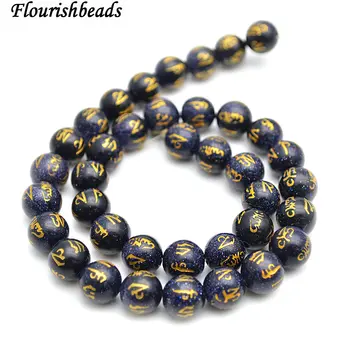 Carved Gold Buddhist Words Om Mani Padme Hum Natural Blue Sandstone Round Loose Beads 8mm 10mm 12mm
Carved Gold Buddhist Words Om Mani Padme Hum Natural Blue Sandstone Round Loose Beads 8mm 10mm 12mm