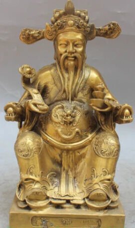 JP S0078 11" Chinese Bronze Seat Wealth Money Mammon God Dragon Yuanbao Ru Yi Statue Discount 35%
JP S0078 11" Chinese Bronze Seat Wealth Money Mammon God Dragon Yuanbao Ru Yi Statue Discount 35%