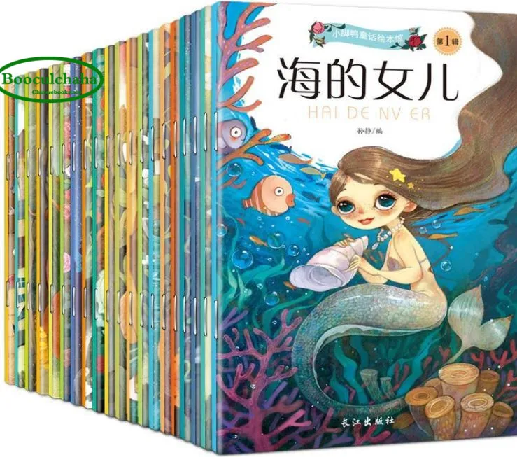 20 Books Chinese and English Bilingual Mandarin Story Book Classic Fairy Tales Chinese Character Han Zi book For Kids Age 0 to 9
20 Books Chinese and English Bilingual Mandarin Story Book Classic Fairy Tales Chinese Character Han Zi book For Kids Age 0 to 9