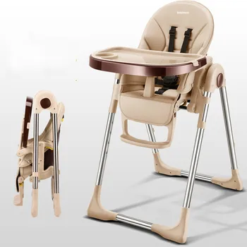Portable baby high chair foldable rotating baby chair BB multi-function dining chair suitable for 0-4 years old
Portable baby high chair foldable rotating baby chair BB multi-function dining chair suitable for 0-4 years old
