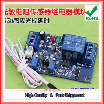 12V Photoresistor Sensor Relay Module Light Control Delay Adjustable Switch No Light Sensor (C4A6)
12V Photoresistor Sensor Relay Module Light Control Delay Adjustable Switch No Light Sensor (C4A6)