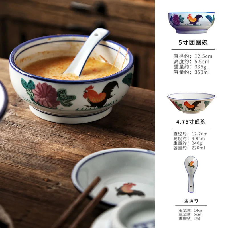 For restaurants Hotel tableware big red Cock pattern Mini Children's bowl Ceramic Home Bowl Instant Noodle Soup Dumplings
For restaurants Hotel tableware big red Cock pattern Mini Children's bowl Ceramic Home Bowl Instant Noodle Soup Dumplings