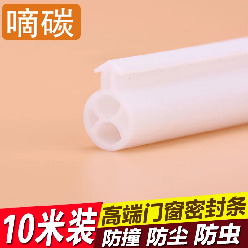 O type white adhesive tape, patented product,plastic steel window, sealing strip soundproof strip, heat preservation for 3-7mm
O type white adhesive tape, patented product,plastic steel window, sealing strip soundproof strip, heat preservation for 3-7mm