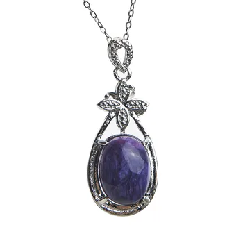 Genuine Purple Gemstone Natural Charoite Pendant For Necklace Jewelry Making 17x13x8mm
Genuine Purple Gemstone Natural Charoite Pendant For Necklace Jewelry Making 17x13x8mm