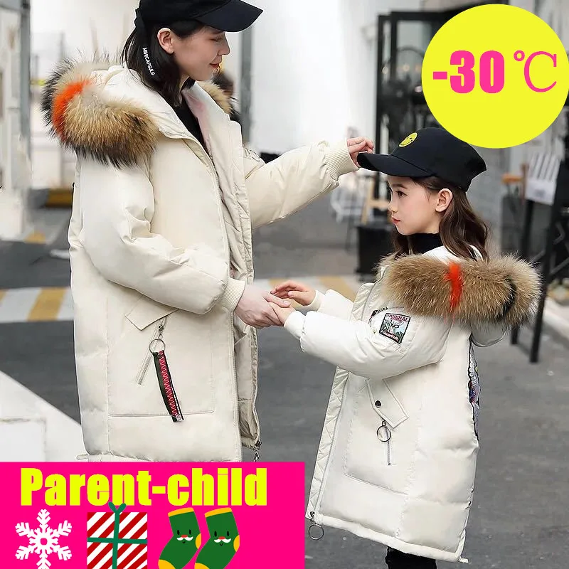 2019 Winter Warm Parent-child Down Jackets Mother Girls Long Down Coats Children's Big Fur Hooded Down Outerwear Coats
2019 Winter Warm Parent-child Down Jackets Mother Girls Long Down Coats Children's Big Fur Hooded Down Outerwear Coats