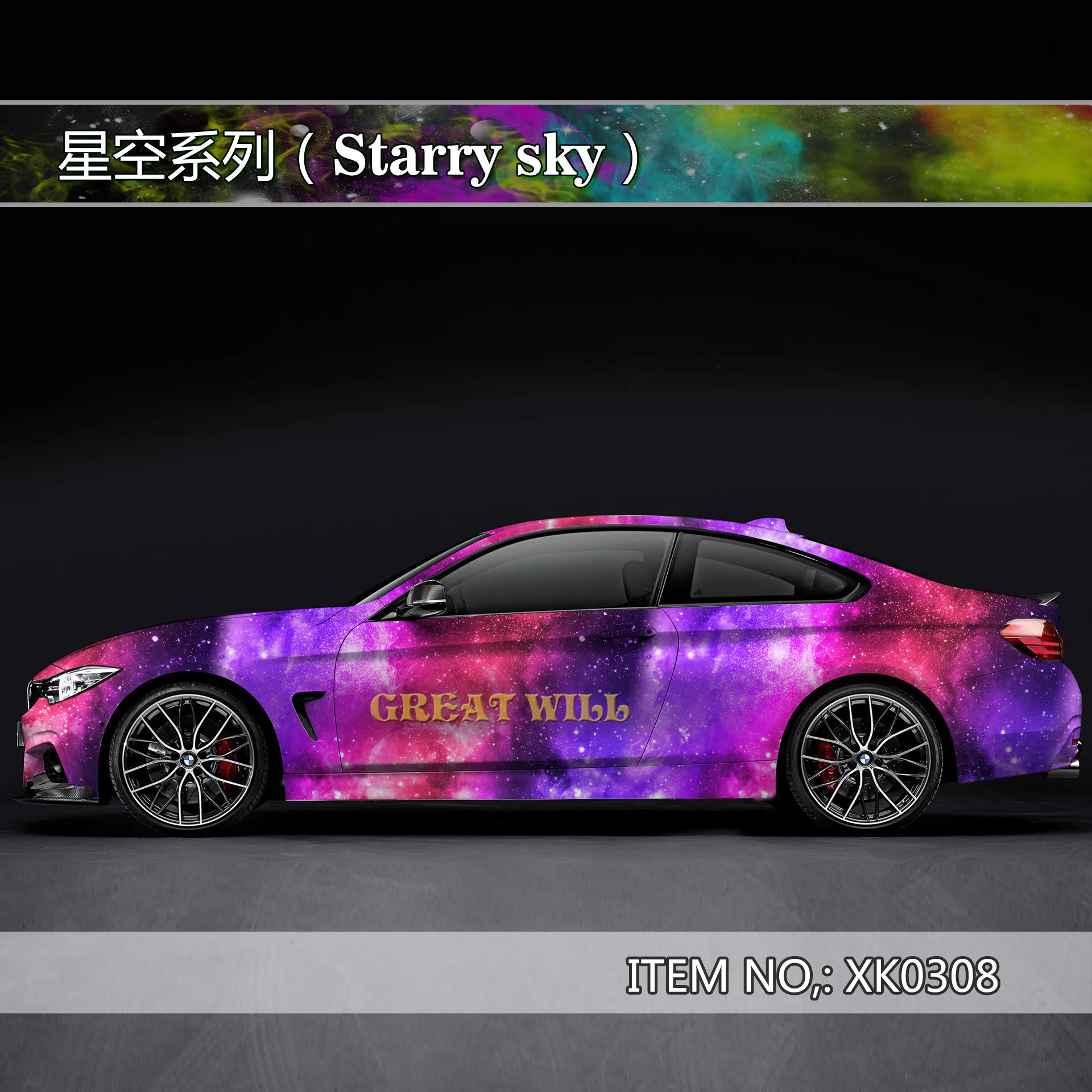 Galaxy Vinyl Wrap Film Printed Starry Sky Car Wrap Air Bubble Free Sticker Bomb Vehicle Covering Decal 5m/10m/15m/20m/25m/30m
Galaxy Vinyl Wrap Film Printed Starry Sky Car Wrap Air Bubble Free Sticker Bomb Vehicle Covering Decal 5m/10m/15m/20m/25m/30m