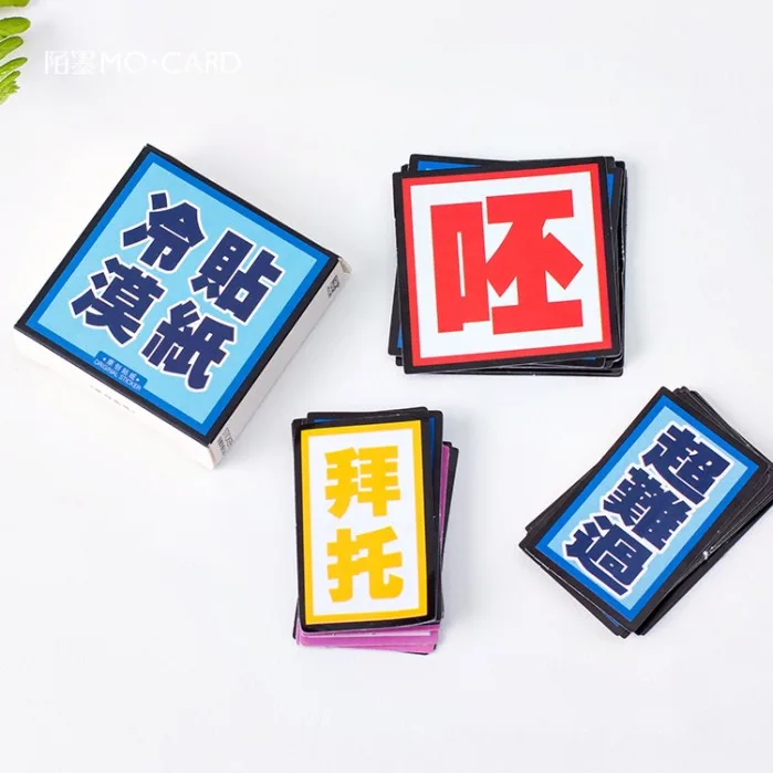 45pcs \Text DIY Creative Fun Cute Decorative Sticker Album Diary Calendar Magazine Scrapbook Student Stationery Office Supplies
45pcs \Text DIY Creative Fun Cute Decorative Sticker Album Diary Calendar Magazine Scrapbook Student Stationery Office Supplies