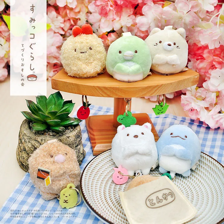 New Keychain Cat Glass Japanese Sumikko Gurashi Plush Keychain San-X Corner Bio Plush Bag Pendant
New Keychain Cat Glass Japanese Sumikko Gurashi Plush Keychain San-X Corner Bio Plush Bag Pendant