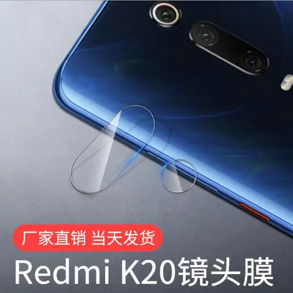 For Redmi K20 pro Back Camera Lens Tempered Glass for Redmi Note 7 6 5 Pro 5 plus Note 4X Mi8 Mi9 Protector Protective Film
For Redmi K20 pro Back Camera Lens Tempered Glass for Redmi Note 7 6 5 Pro 5 plus Note 4X Mi8 Mi9 Protector Protective Film