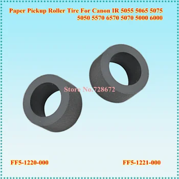 FF5-1220-000 FF5-1221-000 Pick UP Roller Rubber for Canon IR5000 IR5000I IR5000N IR5020 IR5020I IR5050 IR5070 IR6000 IR6020
FF5-1220-000 FF5-1221-000 Pick UP Roller Rubber for Canon IR5000 IR5000I IR5000N IR5020 IR5020I IR5050 IR5070 IR6000 IR6020