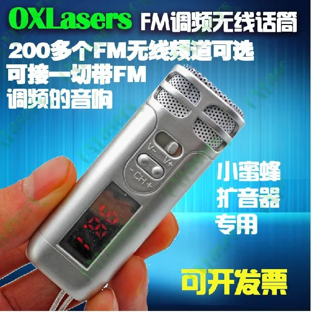 oxlasers 5piece/LOT handheld wireless FM microphone for megaphone and bus tour guide conference teaching free shipping
oxlasers 5piece/LOT handheld wireless FM microphone for megaphone and bus tour guide conference teaching free shipping