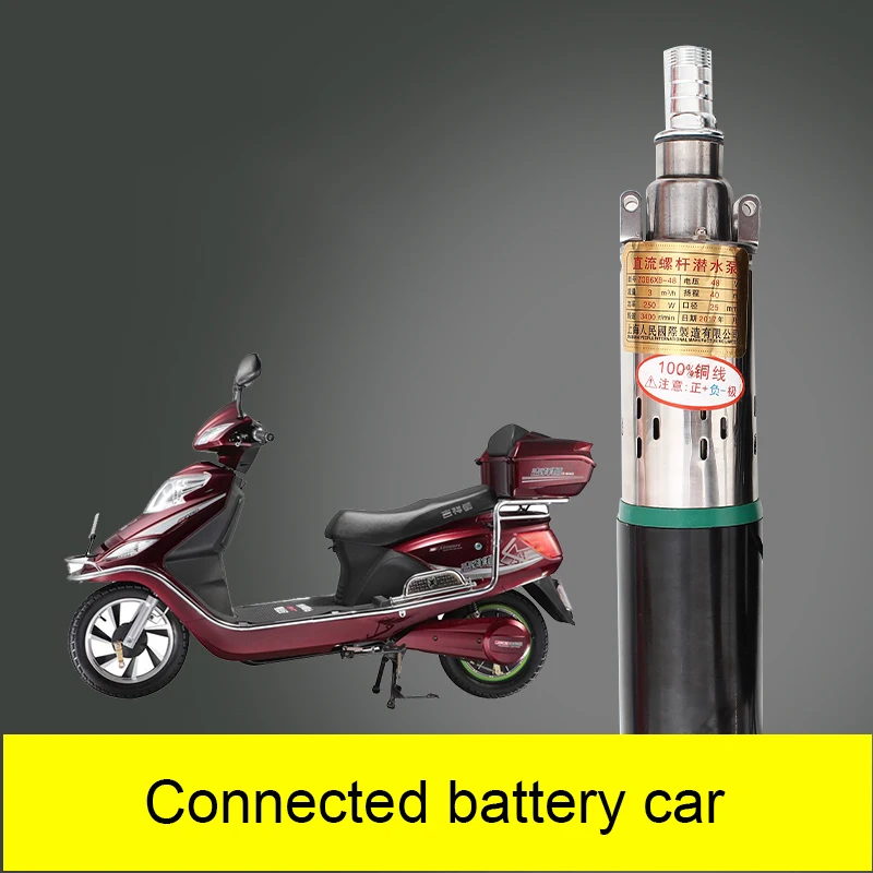 48V Deep Well Pump DC Screw Submersible Pump Agricultural garden watering battery car pumping Home Well pump
48V Deep Well Pump DC Screw Submersible Pump Agricultural garden watering battery car pumping Home Well pump