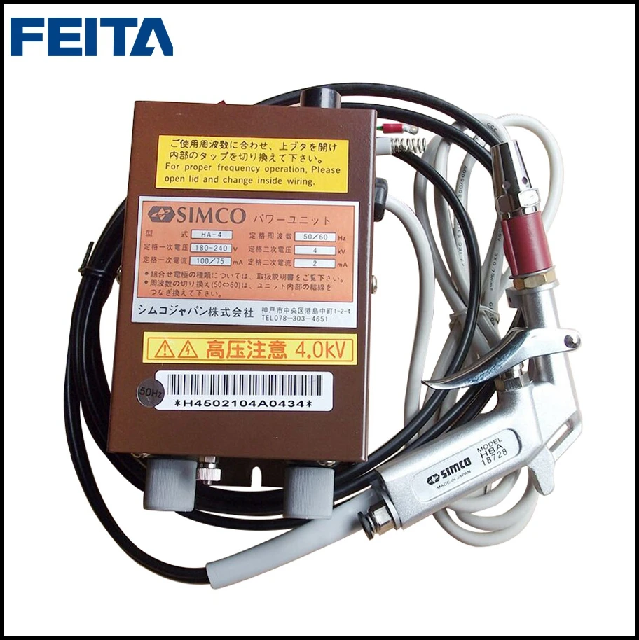 Power Tools HBA Top Anti-static lionizing Air Guns+High Voltage Generator Electrostatic Eliminate Air Blow Spray ESD Guns
Power Tools HBA Top Anti-static lionizing Air Guns+High Voltage Generator Electrostatic Eliminate Air Blow Spray ESD Guns